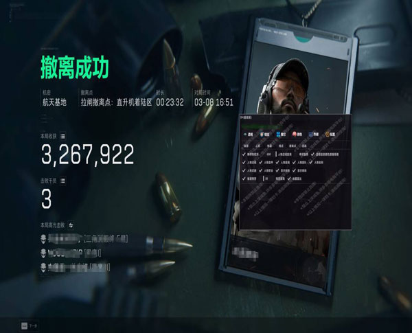深渊画质564build384